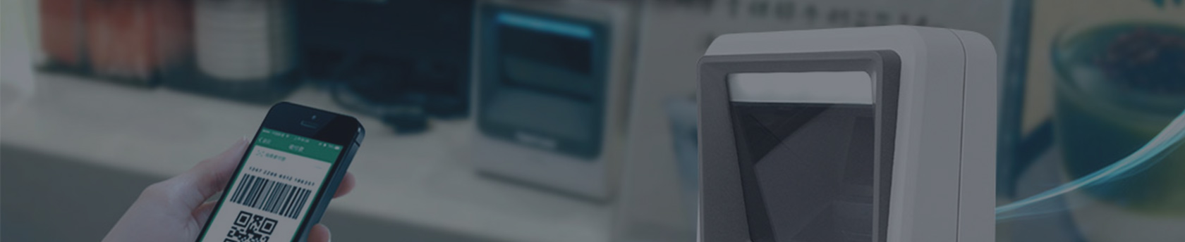 Superlead 603 Ultra Slim 6.8mm Scan Engine Easily Integrated Into POS PDA